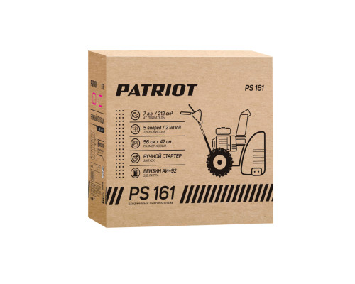 Снегоуборщик бензиновый Patriot PS 161