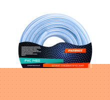 Шланг пневматический армированный Patriot PVC 1450
