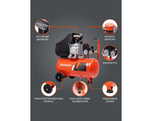 Компрессор поршневой масляный Patriot EURO 24-240K