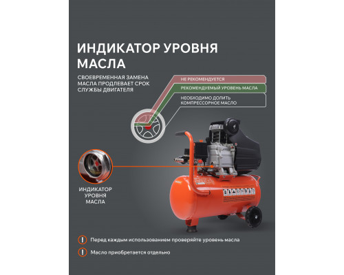 Компрессор поршневой масляный Patriot EURO 24-240K