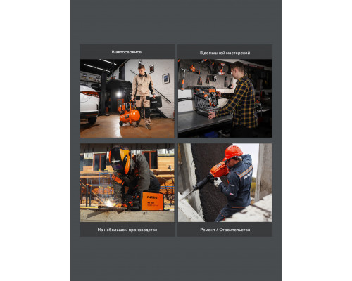 Компрессор поршневой масляный Patriot EURO 24-240K