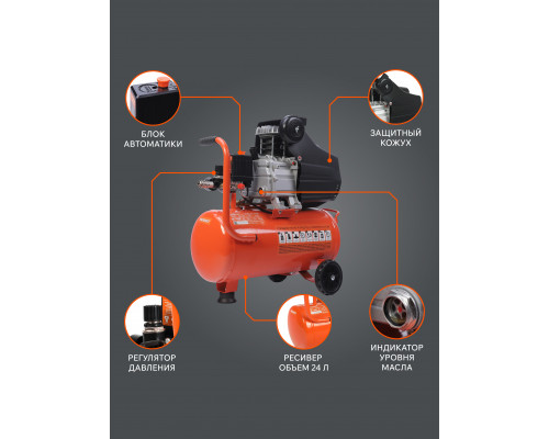 Компрессор поршневой масляный Patriot EURO 24-240K