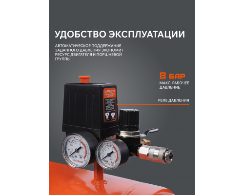 Компрессор поршневой масляный Patriot EURO 24-240K