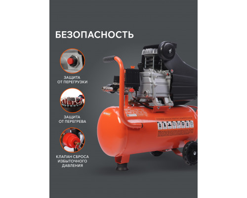 Компрессор поршневой масляный Patriot EURO 24-240K