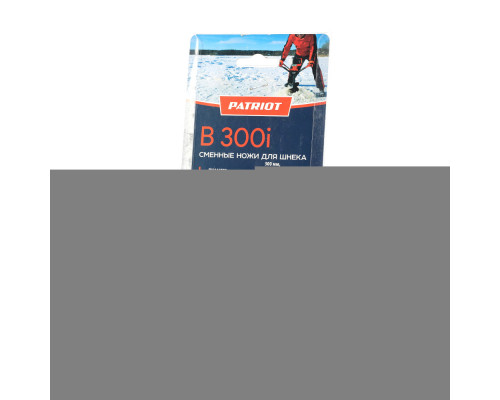 Ножи сменные Patriot B 300 i для шнека D 300 i (диаметр 300 мм)