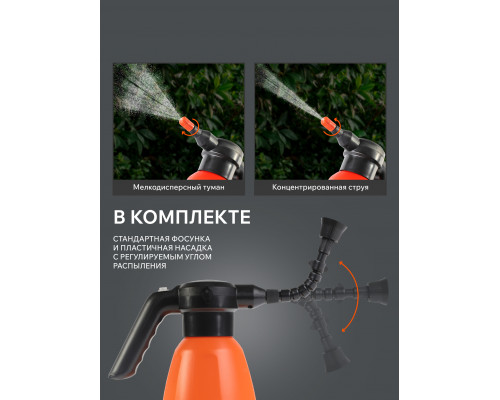 Опрыскиватель аккумуляторный Patriot PT-2 Li