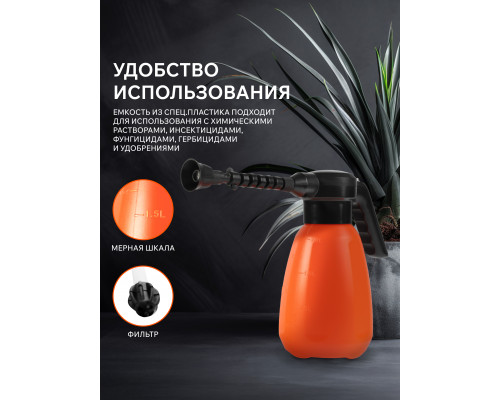 Опрыскиватель аккумуляторный Patriot PT-2 Li