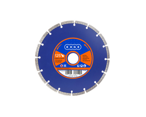 Диск алмазный сегментный (125х22.23 мм)
