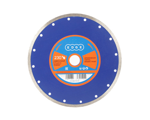 Диск алмазный сплошной (230х25.4 мм)