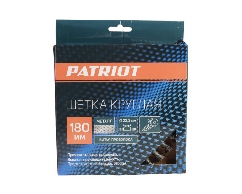 Щетка круглая витая (180х22.23 мм)