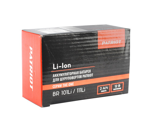 Батарея аккумуляторная для BR 101 Li, BR 111 Li  (12 В, 2.0 А*ч, Li-ion)