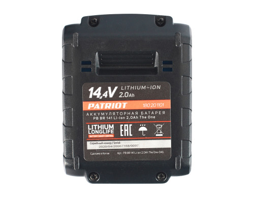Батарея аккумуляторная для BR 141 Li (14.4 В, 2.0 А*ч, Li-ion)