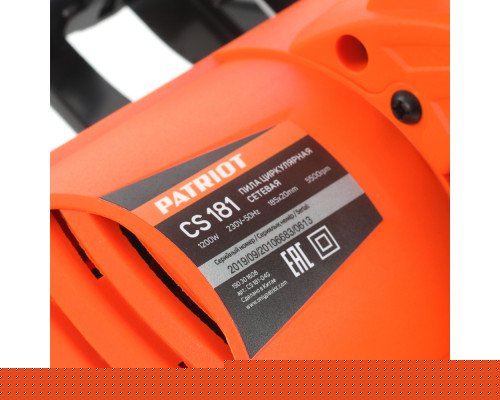 Пила циркулярная Patriot CS 181