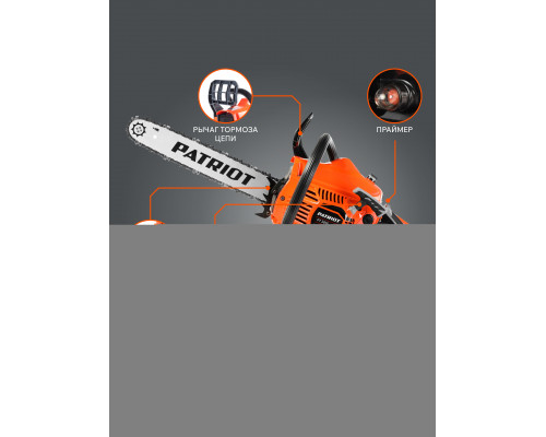 Пила цепная бензиновая Patriot PT 3816
