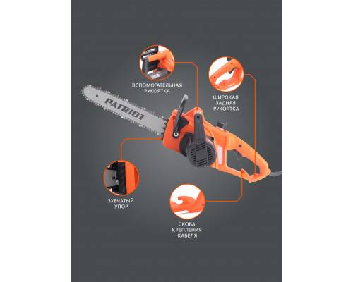 Пила цепная электрическая Patriot ESP 1814