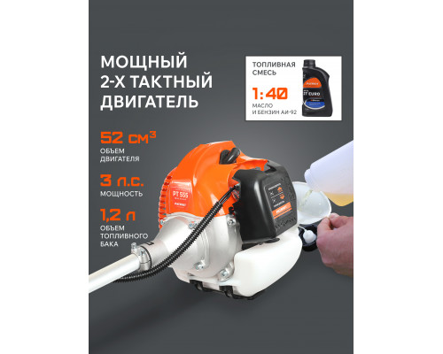 Триммер бензиновый Patriot PT 555