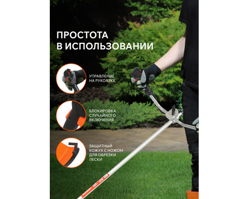 Триммер бензиновый Patriot PT 555