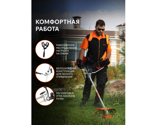 Триммер бензиновый Patriot PT 555