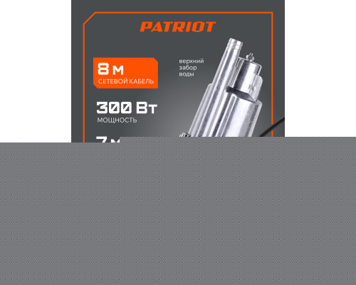 Насос вибрационный Patriot VP 10