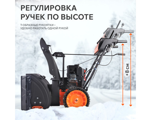 Снегоуборщик бензиновый Patriot Сибирь 67 CЕ