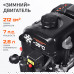 Снегоуборщик бензиновый Patriot Сибирь 85 ЕТ