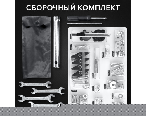 Снегоуборщик бензиновый Patriot Сибирь 85 ЕТ