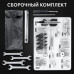 Снегоуборщик бензиновый Patriot Сибирь 85 ЕТ