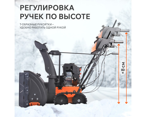 Снегоуборщик бензиновый Patriot Сибирь 85 ЕТ