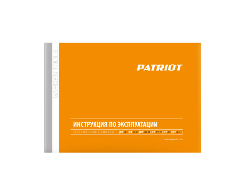 Газонокосилка бензиновая Patriot PT 42BS