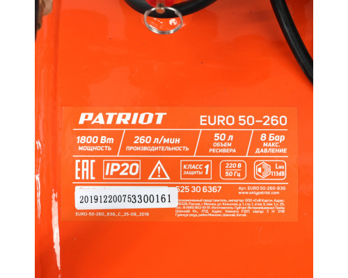 Компрессор поршневой масляный Patriot EURO 50-260