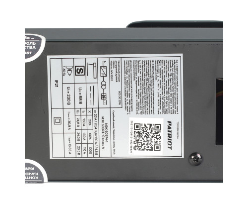 Аппарат сварочный инверторный Patriot WM160D