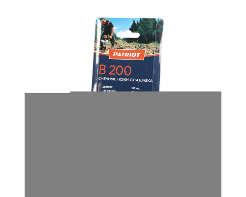 Ножи сменные Patriot B 200 для шнека D 200 B (диаметр 200 мм)