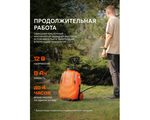 Распылитель аккумуляторный Patriot PT-18AC