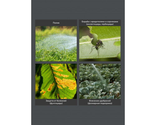 Распылитель аккумуляторный Patriot PT-18AC