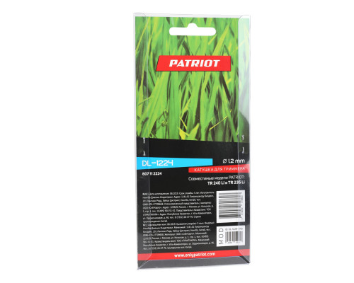 Катушка Patriot DL-1224 для триммеров TR 240 Li, TR 235 Li