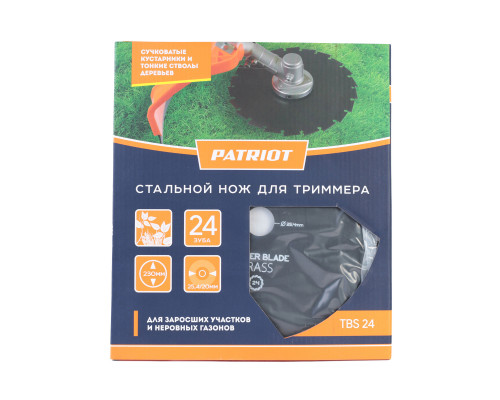 Нож Patriot TBS-24 для триммера (230х25.4 мм, 24 зубца)
