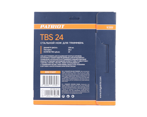 Нож Patriot TBS-24 для триммера (230х25.4 мм, 24 зубца)