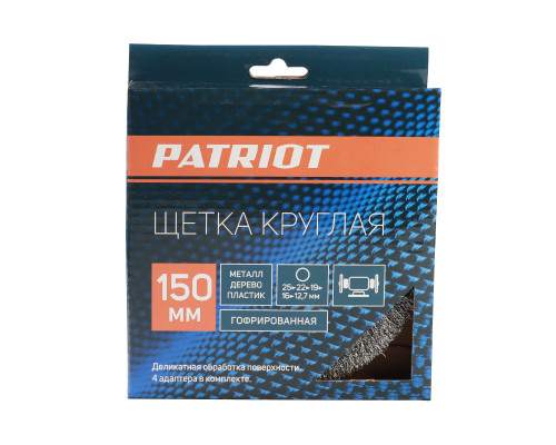 Щетка круглая для точила (150х32/30/25.4/20/16 мм)