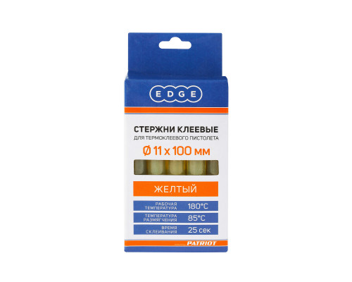 Стержни клеевые желтые (11х100 мм, 10 шт.)