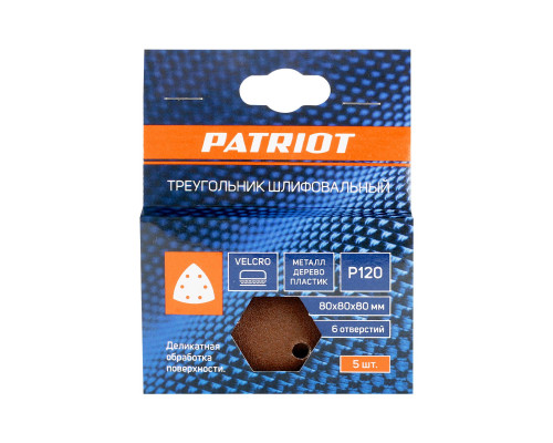 Треугольник шлифовальный на липучке (80х80х80 мм, Р120, 5 шт.)