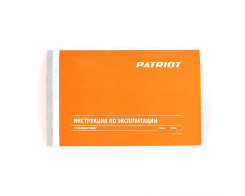 Пневмостеплер обивочный Patriot ASG 180