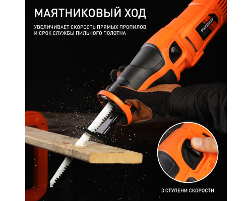 Пила сабельная сетевая PATRIOT RS 909. 1200Вт