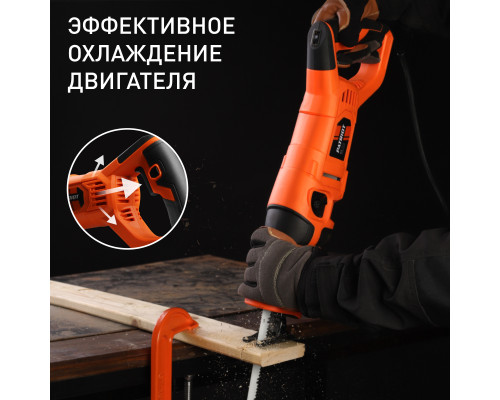 Пила сабельная сетевая PATRIOT RS 909. 1200Вт