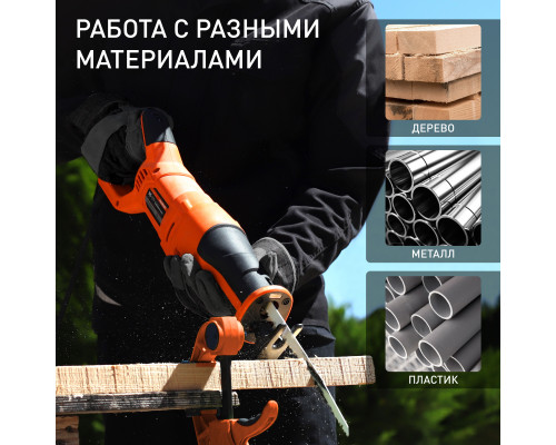 Пила сабельная сетевая PATRIOT RS 909. 1200Вт