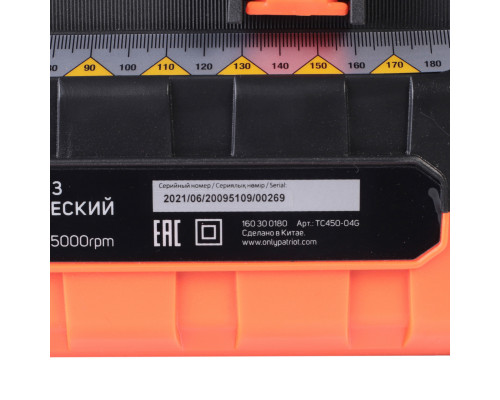 Плиткорез электрический Patriot TC 450