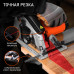 Пила циркулярная Patriot CS 190
