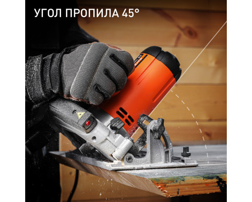 Пила циркулярная Patriot CS 190