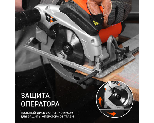Пила циркулярная Patriot CS 190