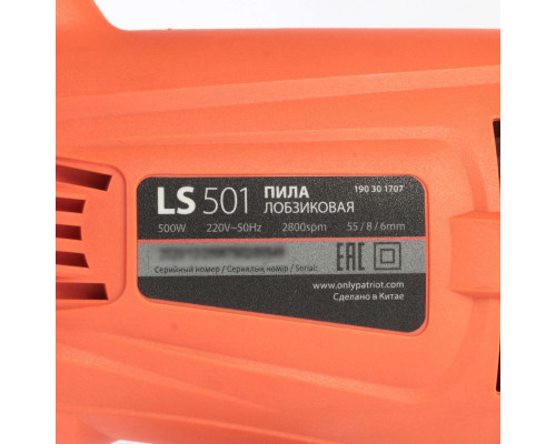 Лобзик Patriot LS 501 The One