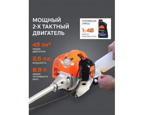 Триммер бензиновый Patriot PT 443